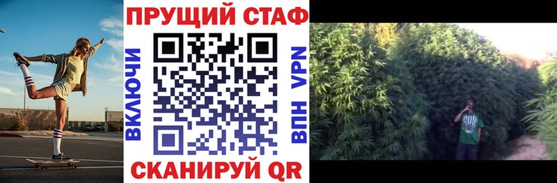 Магазины продажи наркотиков Владивосток МАРИХУАНА  Мефедрон  A PVP  ГАШ  КОКАИН 