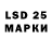 LSD-25 экстази ecstasy Yury Lavrov