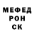 МЕТАДОН белоснежный Max Kirienko