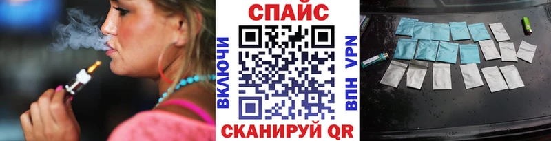 хочу наркоту  Владивосток  Бутират буратино 