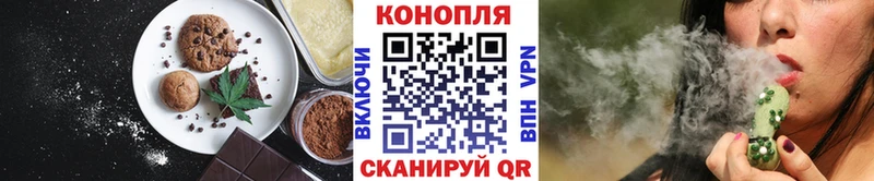 гидра как войти Владивосток Печенье с ТГК марихуана