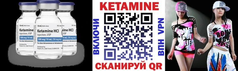 Кетамин VHQ  Владивосток 