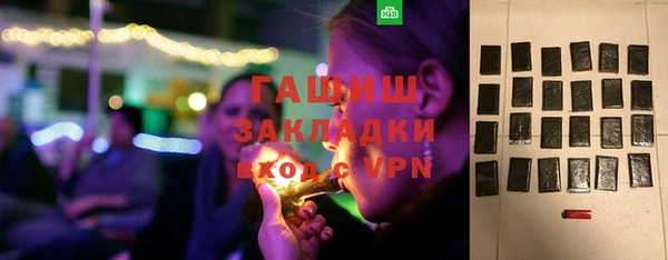 герыч Алзамай