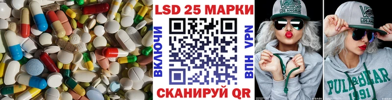 где купить   Владивосток  Лсд 25 экстази ecstasy 