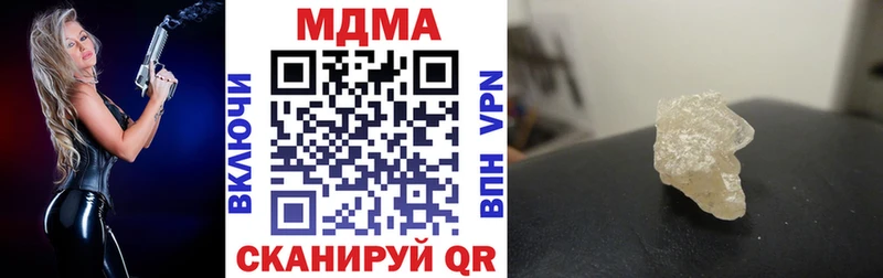 дарк нет как зайти  Владивосток  MDMA crystal 