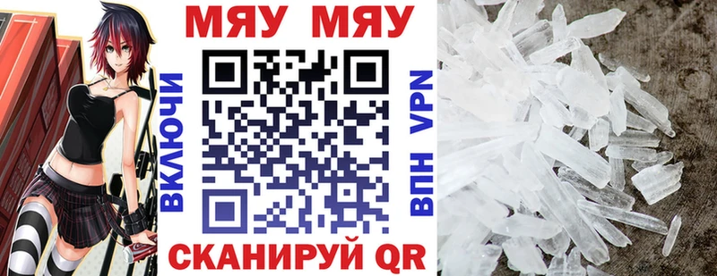 Меф mephedrone  Владивосток 