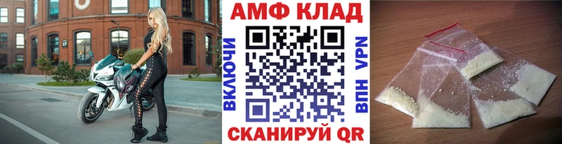 Первитин Декстрометамфетамин 99.9% Владивосток