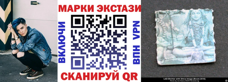Марки NBOMe 1,8мг  закладка  Владивосток 