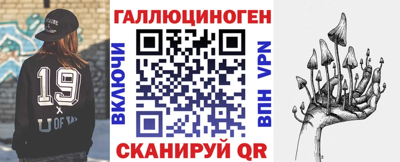 Псилоцибиновые грибы Magic Shrooms  где купить   Владивосток 