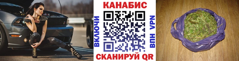 площадка состав  Владивосток  Бошки марихуана план 